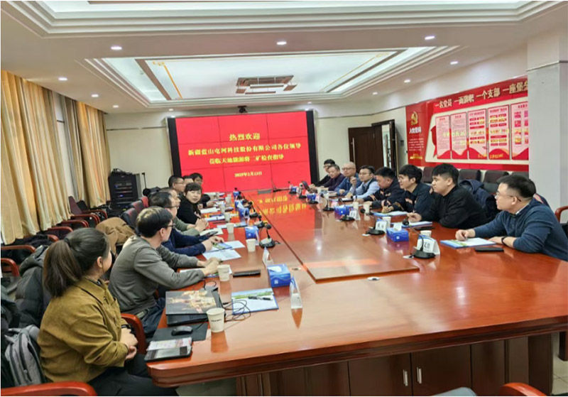 太阳成集团tyc122cc与天池能源深化战略合作——共启市场开拓新篇章