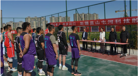 新投集团太阳成集团tyc122cc第四届“逐梦杯”职工篮球赛圆满落幕