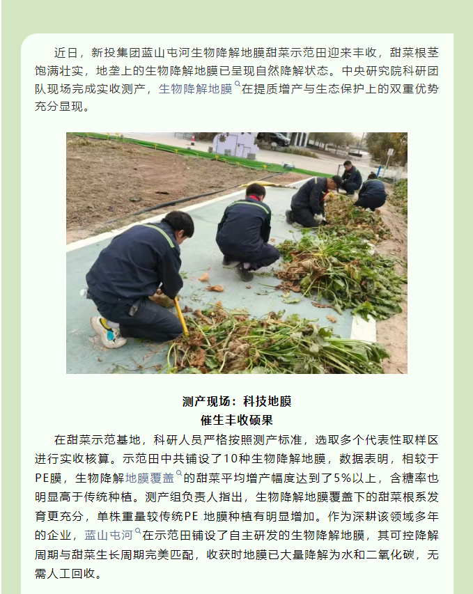 {784a5fca-c53f-4713-96b0-fab7df240d0e} {784a5fca-c53f-4713-96b0-fab7df240d0e}